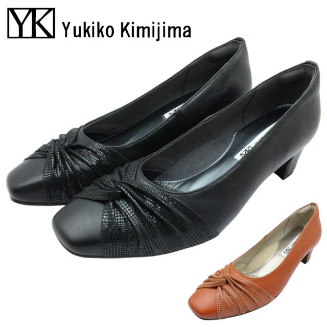ユキコ キミジマ レディース レザー パンプス 3174  本革 3E 4.5cmヒール ドレープ Yukiko Kimijima