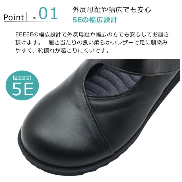 ロワールエシェール レディース レザー パンプス 幅広設計 5E 軽量 本