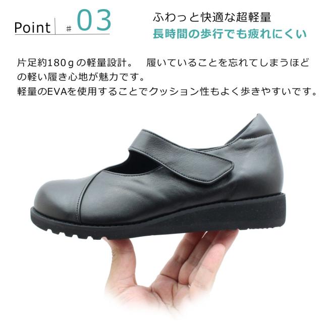 ロワールエシェール レディース レザー パンプス 幅広設計 5E 軽量 本革 甲バンド ベルクロ  I-35 日本製 婦人靴 フォーマル コンフォート 外反母趾 35 LOIR et CHER ロワールエシェール レディース レザー パンプス 幅広設計 5E 軽量 本