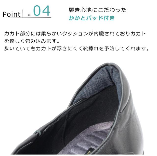ロワールエシェール レディース レザー パンプス 幅広設計 5E 軽量 本