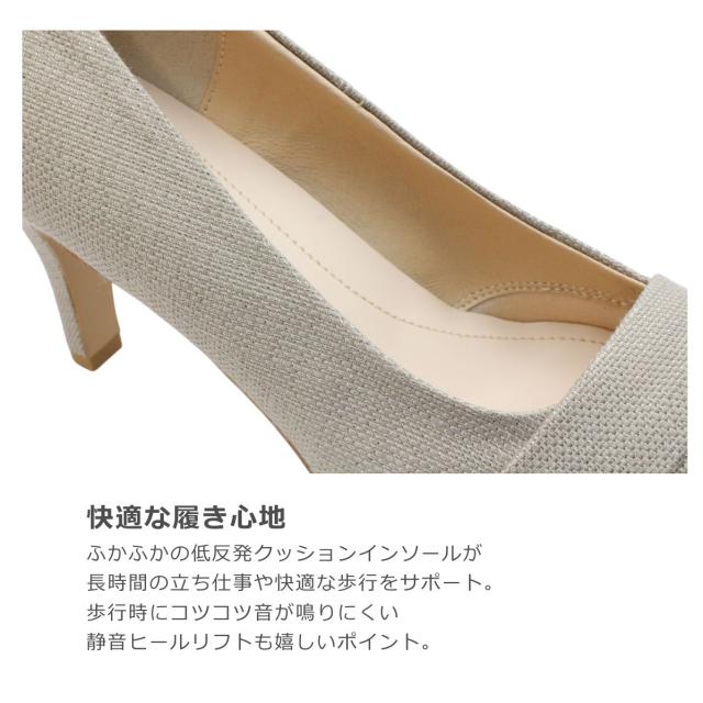 MELMO メルモ 7808 レディース パンプス ポインテッドトゥ ピンヒール パーティ 日本製 美脚 靴_5
