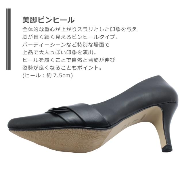 MELMO メルモ 7808 レディース パンプス ポインテッドトゥ ピンヒール パーティ 日本製 美脚 靴_4