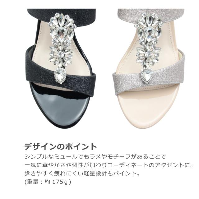 MELMO メルモ 7874 レディース ミュール サンダル パーティ ウェッジ