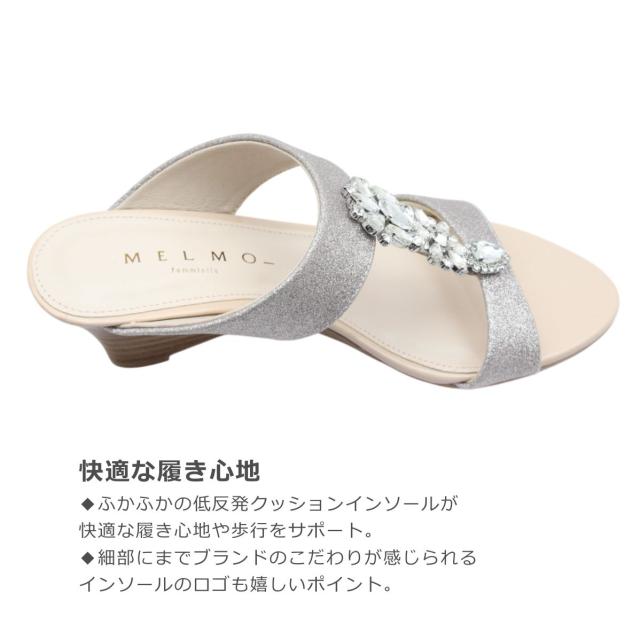 MELMO メルモ 7874 レディース ミュール サンダル パーティ ウェッジ