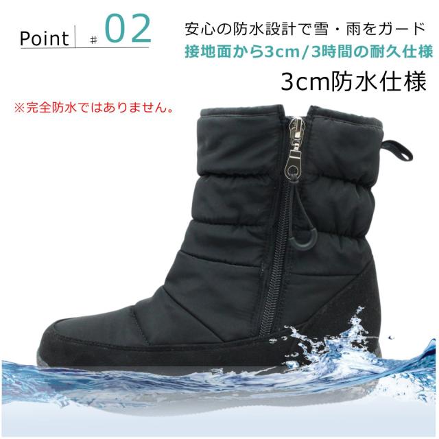 ノースデイト レディース スパイク スノーブーツ 25740 防寒 防滑 防水