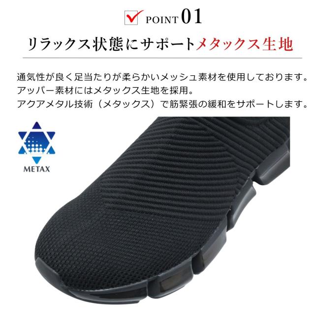 ファイテン phiten メンズ スニーカー PHM-004 スリッポン 