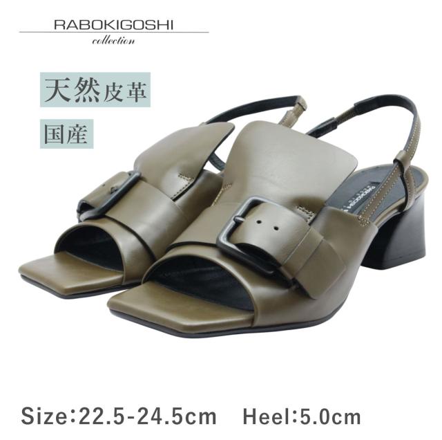 RABOKIGOSHI works ラボキゴシ ワークス 12465 レディース サンダル ストラップ レザー 本革 軽量 日本製 靴