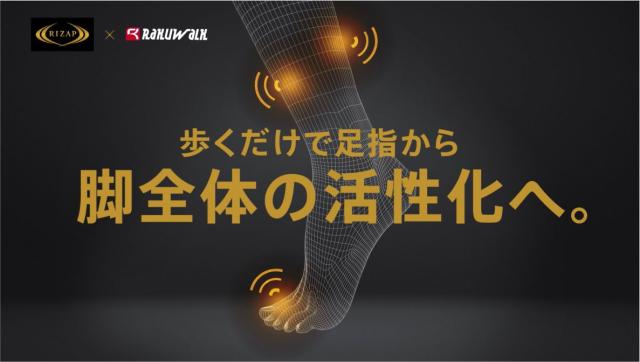 asics RAKUWALK RIZAP ラクウォーク ライザップ レディース ウォーキングシューズ スニーカー RL-9219 軽量 幅広4E 9219 アシックス商事の通販は - ミッキー靴店 通販サイト