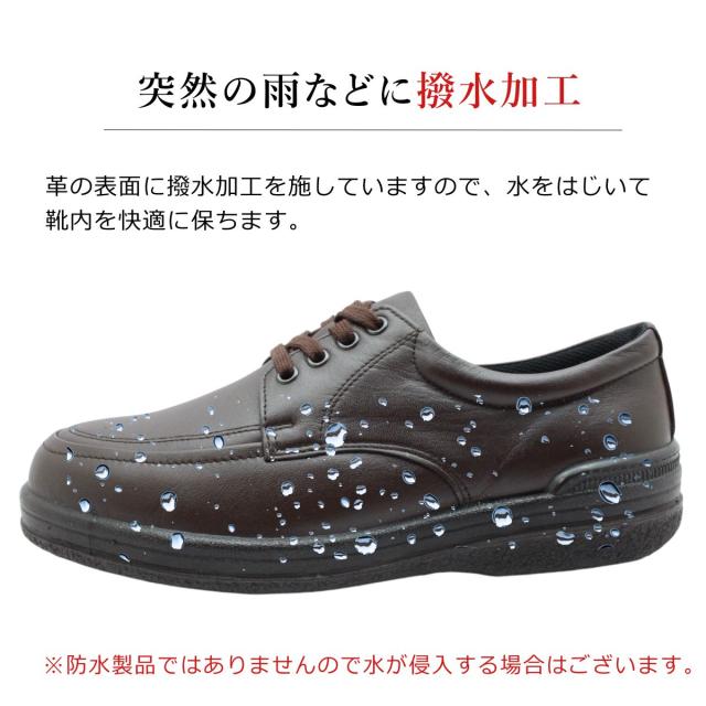 ムーンスター moonstar メンズ レザー ウォーキングシューズ SPH3504 