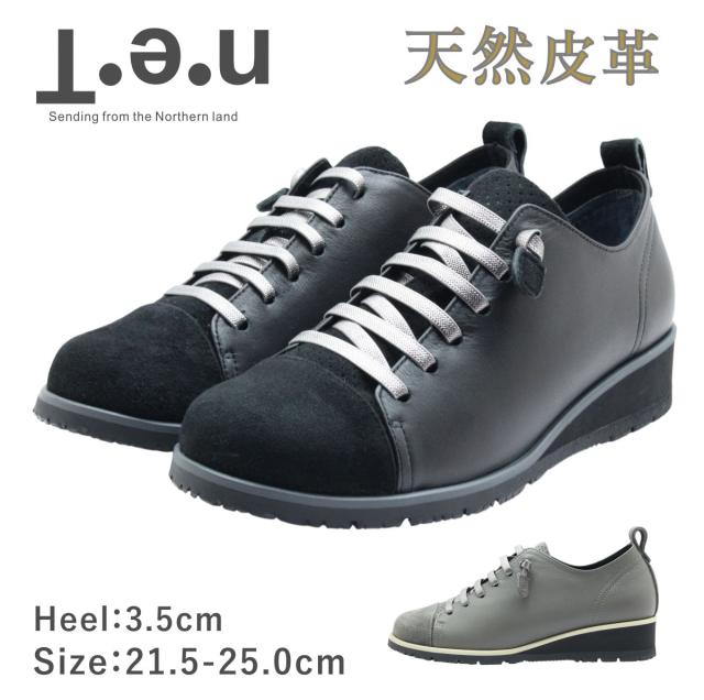 Ten テン 2424 レディース スニーカー ウォーキング シューズ レザー 本革 幅広 日本製 防滑 靴