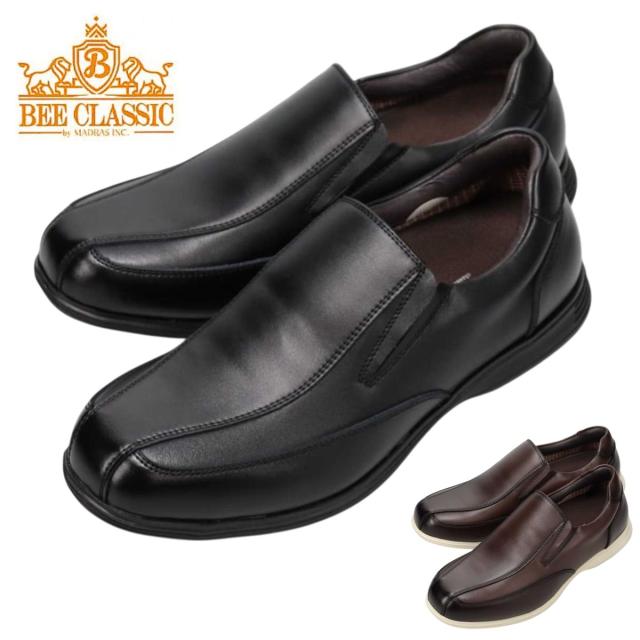 ヴィア カミーノ via cammino メンズ レザー スリッポン ウォーキングシューズ VC7703  軽量 幅広3E 本革 紳士靴 カジュアル スニーカー 7703 マドラス