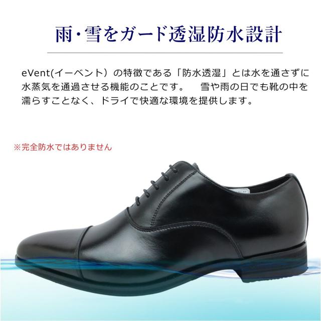 リーガル REGAL アスペンリーフ メンズ ビジネスシューズ 雪道対応 冬