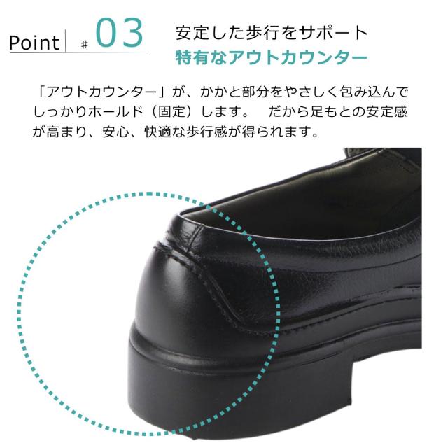 ボンステップ Bon Step メンズ レザー ビジネスシューズ 2201 本革 幅広 3E 撥水 スリッポン コンフォート カジュアルシューズ 日本製 大塚製靴 【お取り寄せ商品】_5