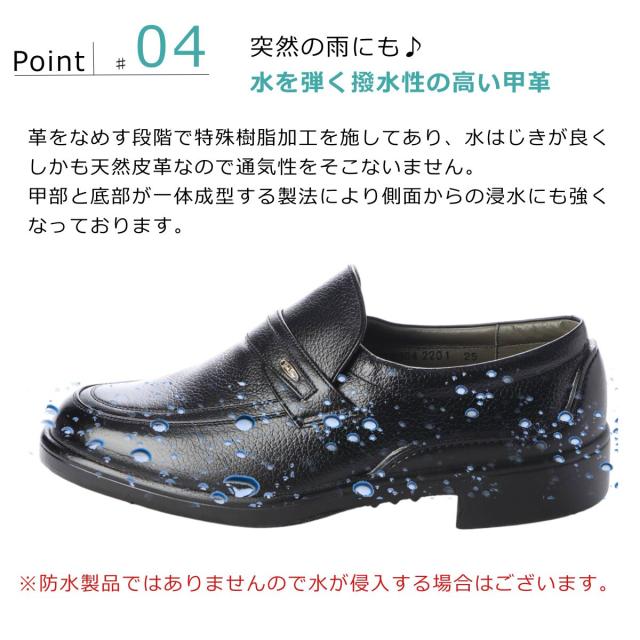 ボンステップ Bon Step メンズ レザー ビジネスシューズ 2201 本革 幅広 3E 撥水 スリッポン コンフォート カジュアルシューズ 日本製 大塚製靴 【お取り寄せ商品】_6