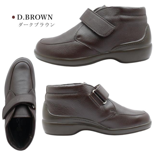 ボンステップ Bon Step レディース スノーブーツ 2836 雪道対応