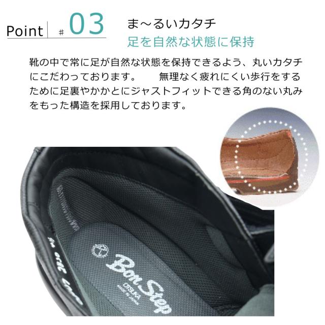 ボンステップ Bon Step レディース スノーブーツ 2836 雪道対応