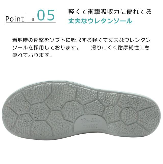 ボンステップ Bon Step レディース 2874 外反母趾対応 コンフォートシューズ ウォーキング マジックテープ 幅広4E 撥水 ベルクロ 日本製 大塚製靴 【お取り寄せ商品】_9