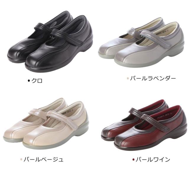 ボンステップ Bon Step レディース 2874 外反母趾対応 コンフォートシューズ ウォーキング マジックテープ 幅広4E 撥水 ベルクロ 日本製 大塚製靴 【お取り寄せ商品】_12
