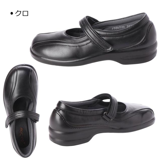 ボンステップ Bon Step レディース 2874 外反母趾対応 コンフォートシューズ ウォーキング マジックテープ 幅広4E 撥水 ベルクロ 日本製 大塚製靴 【お取り寄せ商品】_1