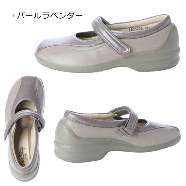 ボンステップ Bon Step レディース 2874 外反母趾対応 コンフォートシューズ ウォーキング マジックテープ 幅広4E 撥水 ベルクロ 日本製 大塚製靴 【お取り寄せ商品】_3
