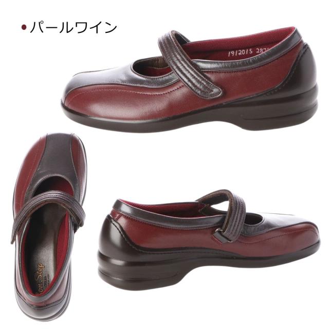 ボンステップ Bon Step レディース 2874 外反母趾対応 コンフォートシューズ ウォーキング マジックテープ 幅広4E 撥水 ベルクロ 日本製 大塚製靴 【お取り寄せ商品】_4