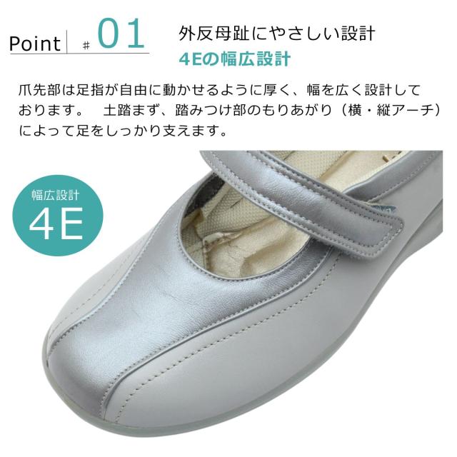 ボンステップ Bon Step レディース 2874 外反母趾対応 コンフォートシューズ ウォーキング マジックテープ 幅広4E 撥水 ベルクロ 日本製 大塚製靴 【お取り寄せ商品】_5
