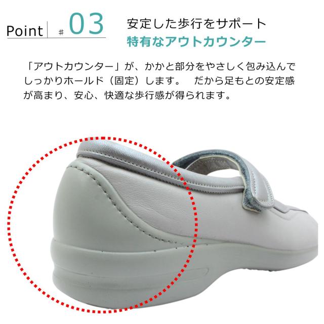 ボンステップ Bon Step レディース 2874 外反母趾対応 コンフォートシューズ ウォーキング マジックテープ 幅広4E 撥水 ベルクロ 日本製 大塚製靴 【お取り寄せ商品】_7