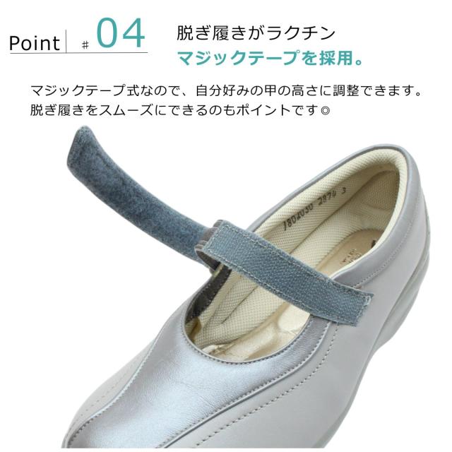 ボンステップ Bon Step レディース 2874 外反母趾対応 コンフォートシューズ ウォーキング マジックテープ 幅広4E 撥水 ベルクロ 日本製 大塚製靴 【お取り寄せ商品】_8