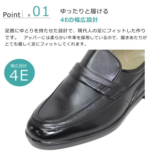 ボンステップ Bon Step メンズ レザー ビジネスシューズ 5057 本革