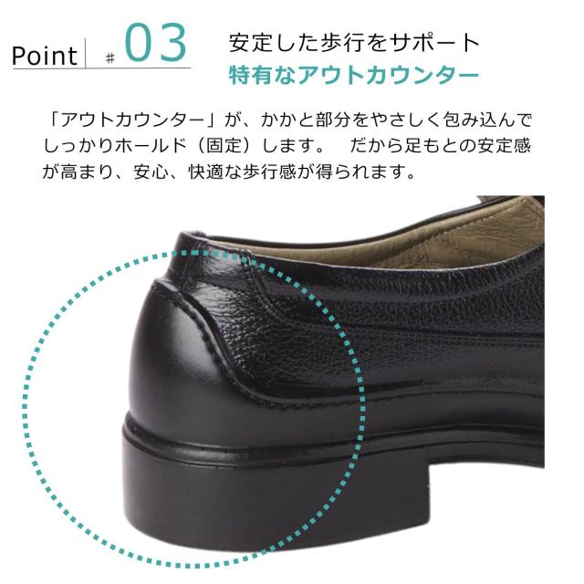 ボンステップ Bon Step メンズ レザー ビジネスシューズ 5057 本革