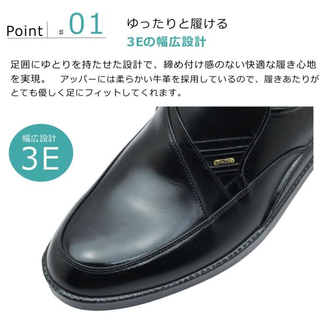 ボンステップ Bon Step メンズ レザー ビジネスシューズ 5115 本革