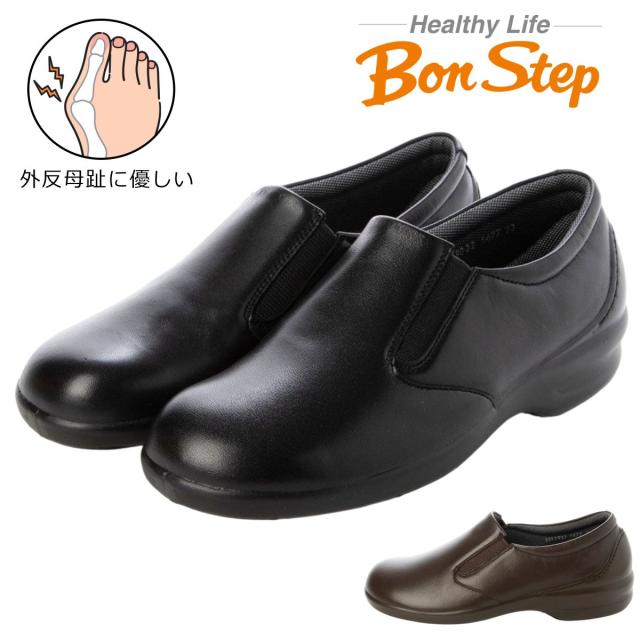 ボンステップ Bon Step レディース レザー コンフォートシューズ 5677 スリッポン 幅広4E 外反母趾対応 日本製  本革 ウォーキング 大塚製靴 【お取り寄せ商品】