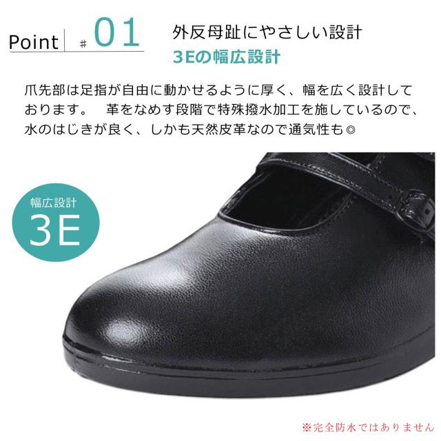 ボンステップ Bon Step レディース レザー パンプス 5874 3.5cmヒール 幅広3E 外反母趾対応  コンフォートシューズ フォーマル 日本製  本革  大塚製靴 【お取り寄せ商品】_1