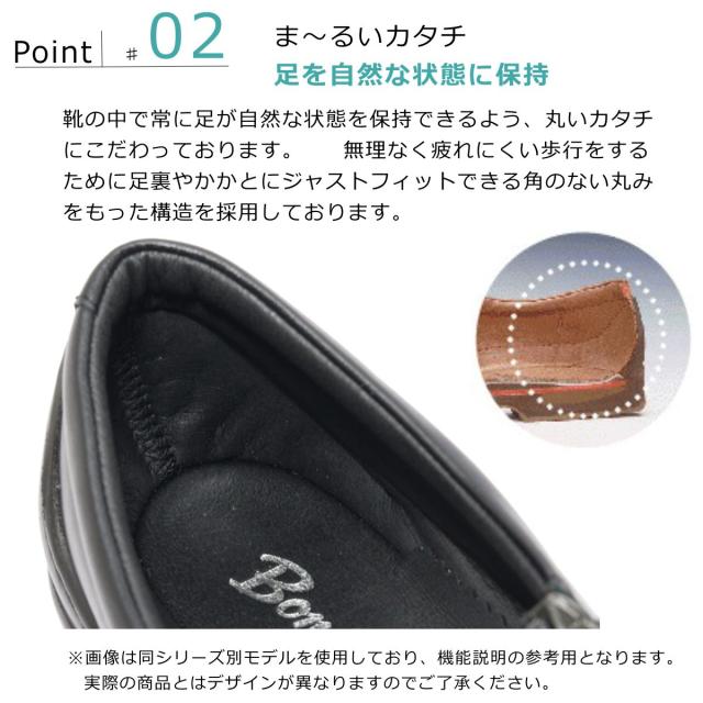 ボンステップ Bon Step レディース レザー パンプス 5874 3.5cmヒール 幅広3E 外反母趾対応  コンフォートシューズ フォーマル 日本製  本革  大塚製靴 【お取り寄せ商品】_2