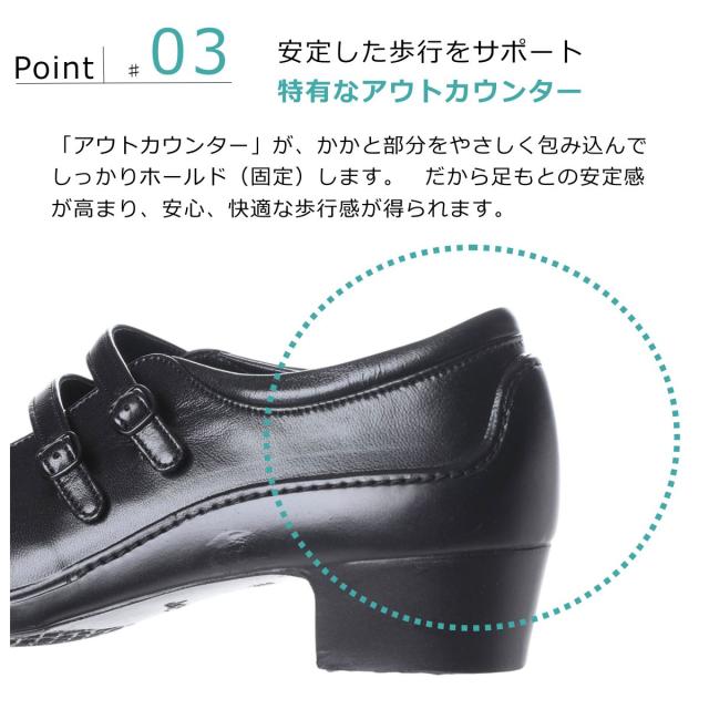 ボンステップ Bon Step レディース レザー パンプス 5874 3.5cmヒール 幅広3E 外反母趾対応  コンフォートシューズ フォーマル 日本製  本革  大塚製靴 【お取り寄せ商品】_3