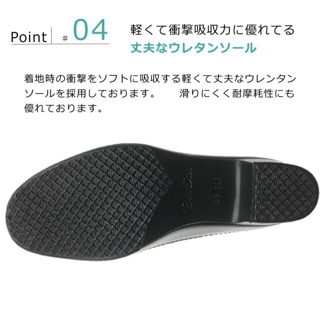 ボンステップ Bon Step レディース レザー パンプス 5874 3.5cmヒール 幅広3E 外反母趾対応  コンフォートシューズ フォーマル 日本製  本革  大塚製靴 【お取り寄せ商品】_4