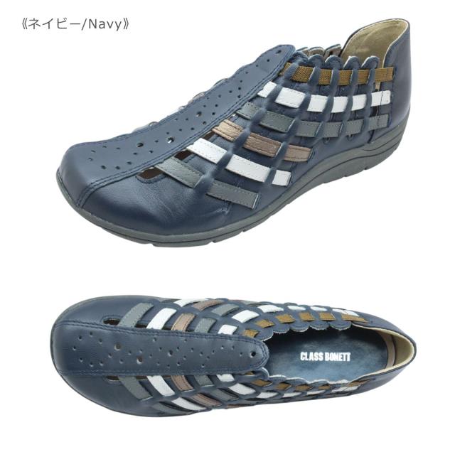 CLASS BONETT クラスボネット 54133 レディース シューズ スリッポン
