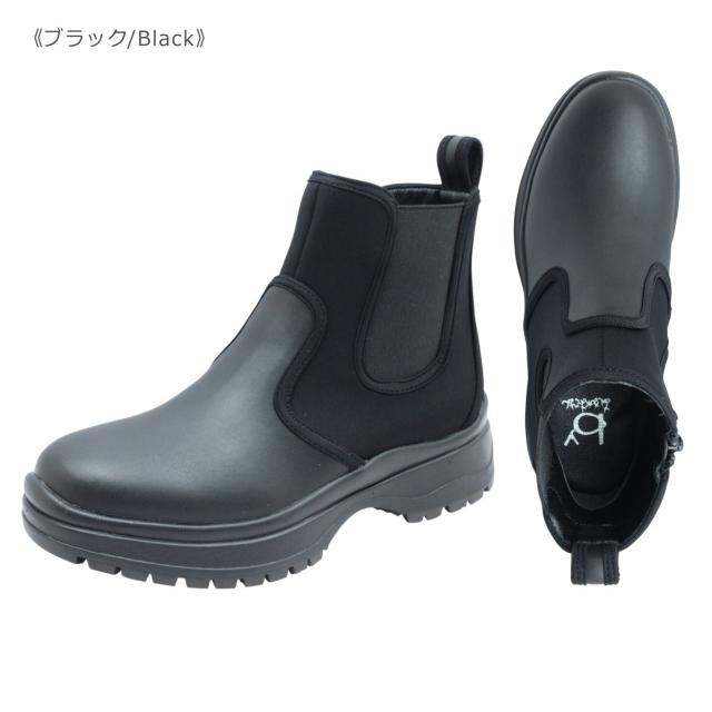 by バイ あしながおじさん 8490125 レディース レイン ブーツ ショート