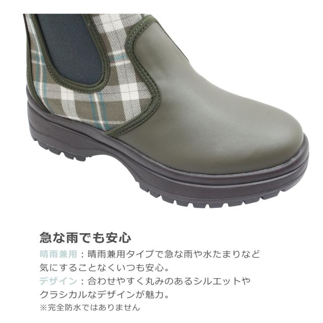 by バイ あしながおじさん 8490125 レディース レイン ブーツ ショート