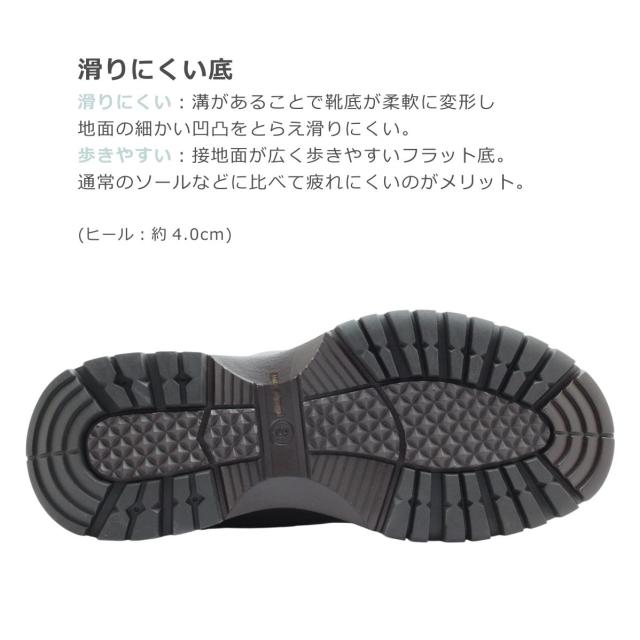 by バイ あしながおじさん 8490125 レディース レイン ブーツ ショート