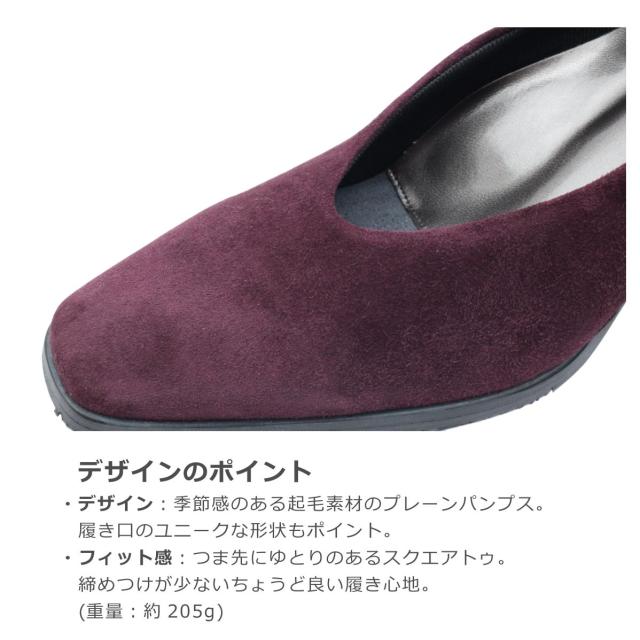 Cuatro クアトロ クワトロ 7191 レディース パンプス レザー 本革 日本