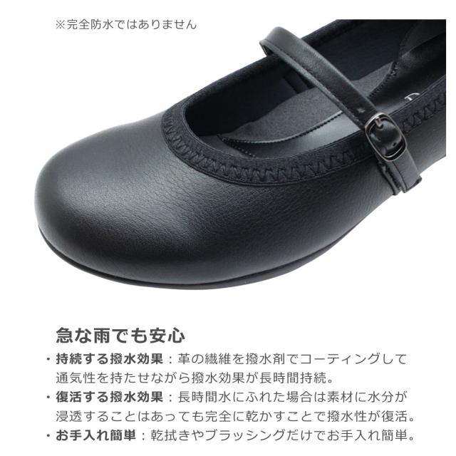 Dona Miss ドナミス 2346 レディース パンプス ローヒール ストラップ 本革 撥水 防滑 幅広 日本製 靴_2