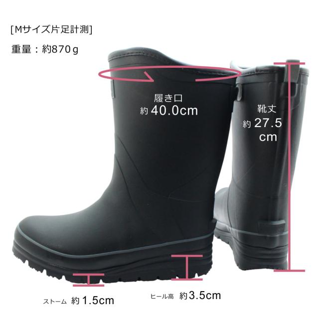 モントレ MONTRRE メンズ 長靴 スノーブーツ レイン 防寒 防滑 防水 ショート丈 MBW 7940 MB-794 ブラック アキレス Achilles モントレ MONTRRE メンズ 長靴 スノーブーツ レイン 防寒 防滑 防水