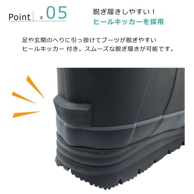 モントレ MONTRRE メンズ 長靴 スノーブーツ レイン 防寒 防滑 防水 ショート丈 MBW 7940 MB-794 ブラック アキレス Achilles_5