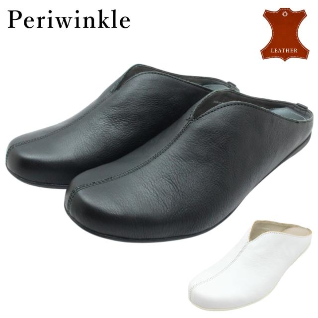 Periwinkle ペリウィンクル レディース レザー サボ サンダル 3683 フラットソール  カジュアル スリッポン 本革 婦人靴