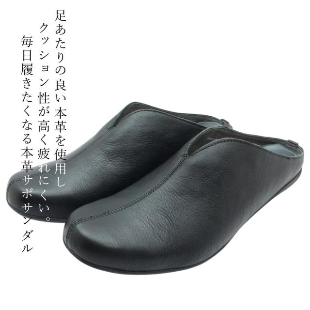 Periwinkle ペリウィンクル レディース レザー サボ サンダル 3683 フラットソール  カジュアル スリッポン 本革 婦人靴 Periwinkle ペリウィンクル レディース レザー サボ サンダル 3683