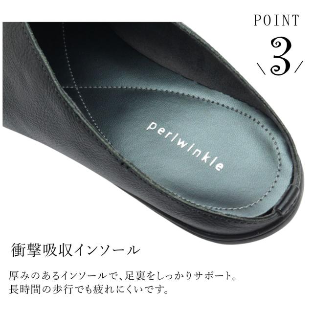 Periwinkle ペリウィンクル レディース レザー サボ サンダル 3683