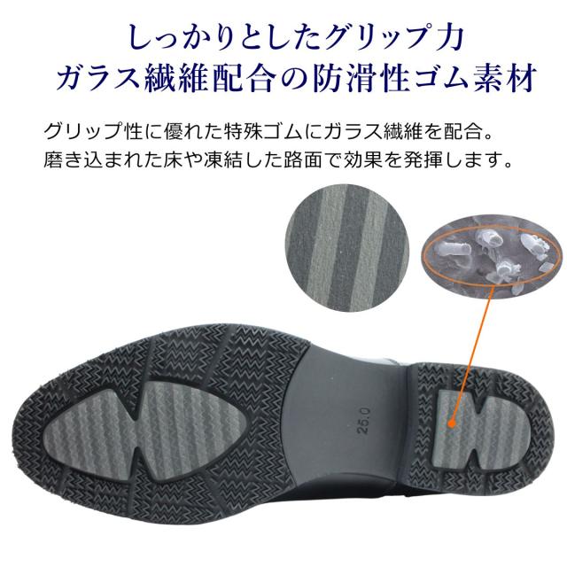 HIROKO KOSHINO HOMMEメンズ 雪道対応 ビジネスシューズ 本革 内羽根 ストレートチップ SPHR5005 幅広3E 防滑 靴 スノーシューズ ヒロココシノ madras マドラス_3