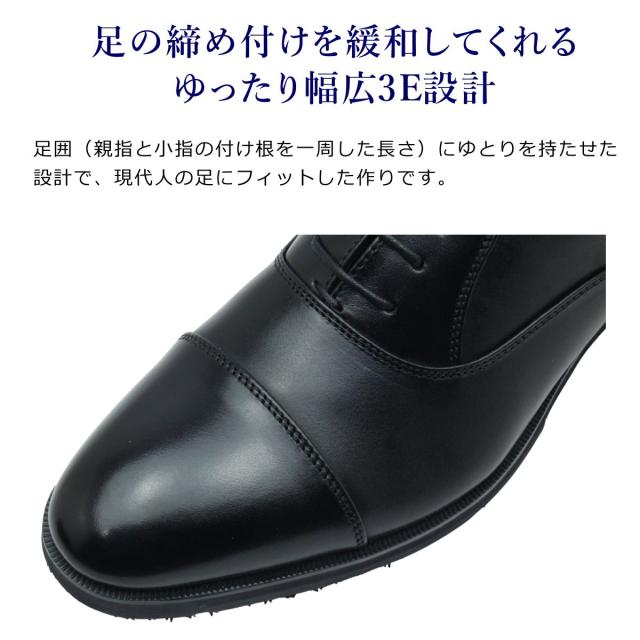 HIROKO KOSHINO HOMMEメンズ 雪道対応 ビジネスシューズ 本革 内羽根 ストレートチップ SPHR5005 幅広3E 防滑 靴 スノーシューズ ヒロココシノ madras マドラス_4