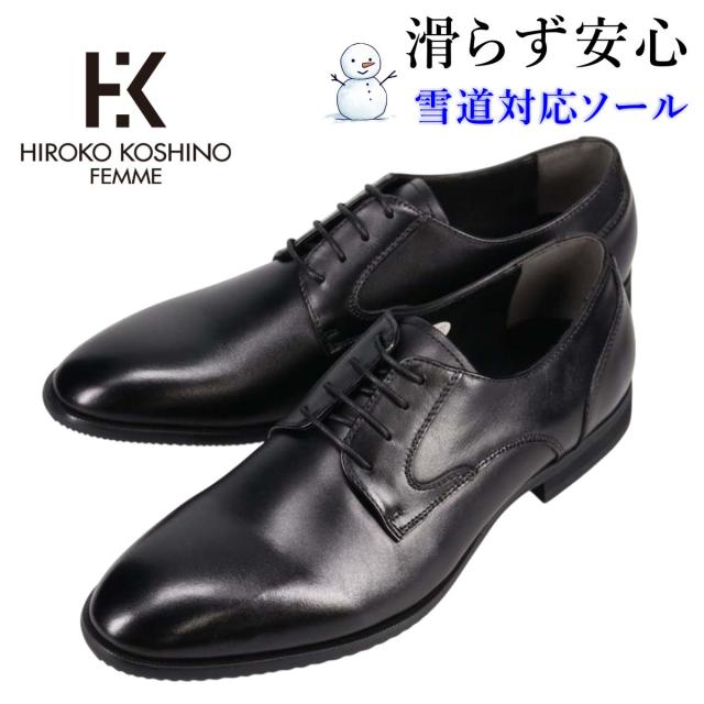 HIROKO KOSHINO HOMMEメンズ 雪道対応 ビジネスシューズ 本革 外羽根 プレーントゥ SPHR5006 幅広3E 防滑 靴 スノーシューズ ヒロココシノ 5006 madras マドラス